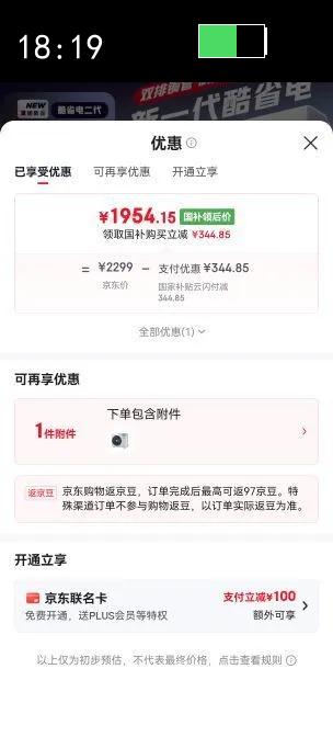 Midea/���� ��ʡ����� ��1ƥ �һ� KFR-26GW/KS2�Ż�֤��