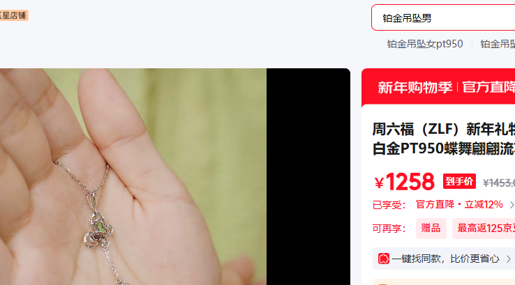 ��������ZLF�� 1.54g�Ż�֤��