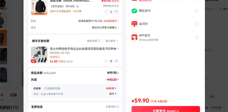 ���˻��ƣ�FAIRWHALE�� ����ϸ��-��#��ɫ XL�Ż�֤��