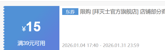 ����ʿ�¹��ݶ�����ɱ��ζɱ���5ml*4�Ż�֤��