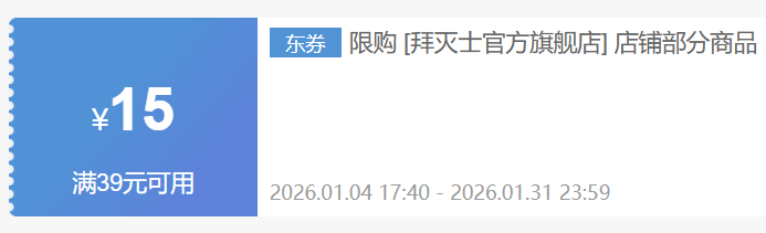 ����ʿ�¹��ݶ�����ɱ�����������ҩ5g�Ż�֤��