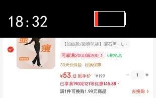 VVC΢���㶬��Ů��ů���ȿ��׿�����������٤���ɹ���� ���޿�/΢���ȿ���ʯ�� L�Ż�֤��