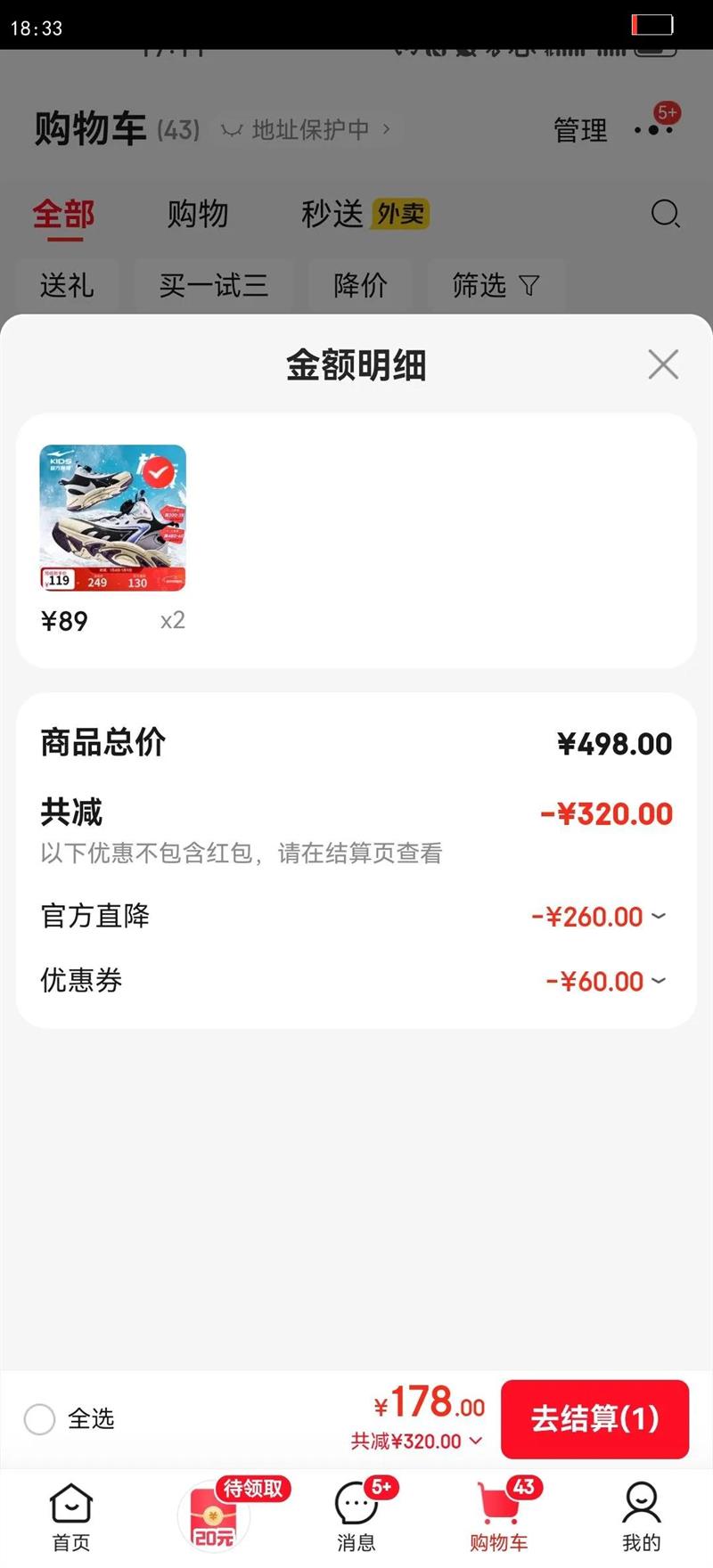 ���Ƕ�����ͯЬŮͯ��Ь�����¿��д�ͯ��ů������Ь��ͯ�˶�Ьح��� ����/������ -ƫС1�� 36�Ż�֤��