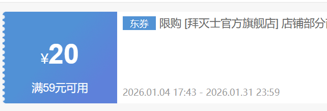 ����ʿ �¹��ݶ����ҩ5g*2�Ż�֤��