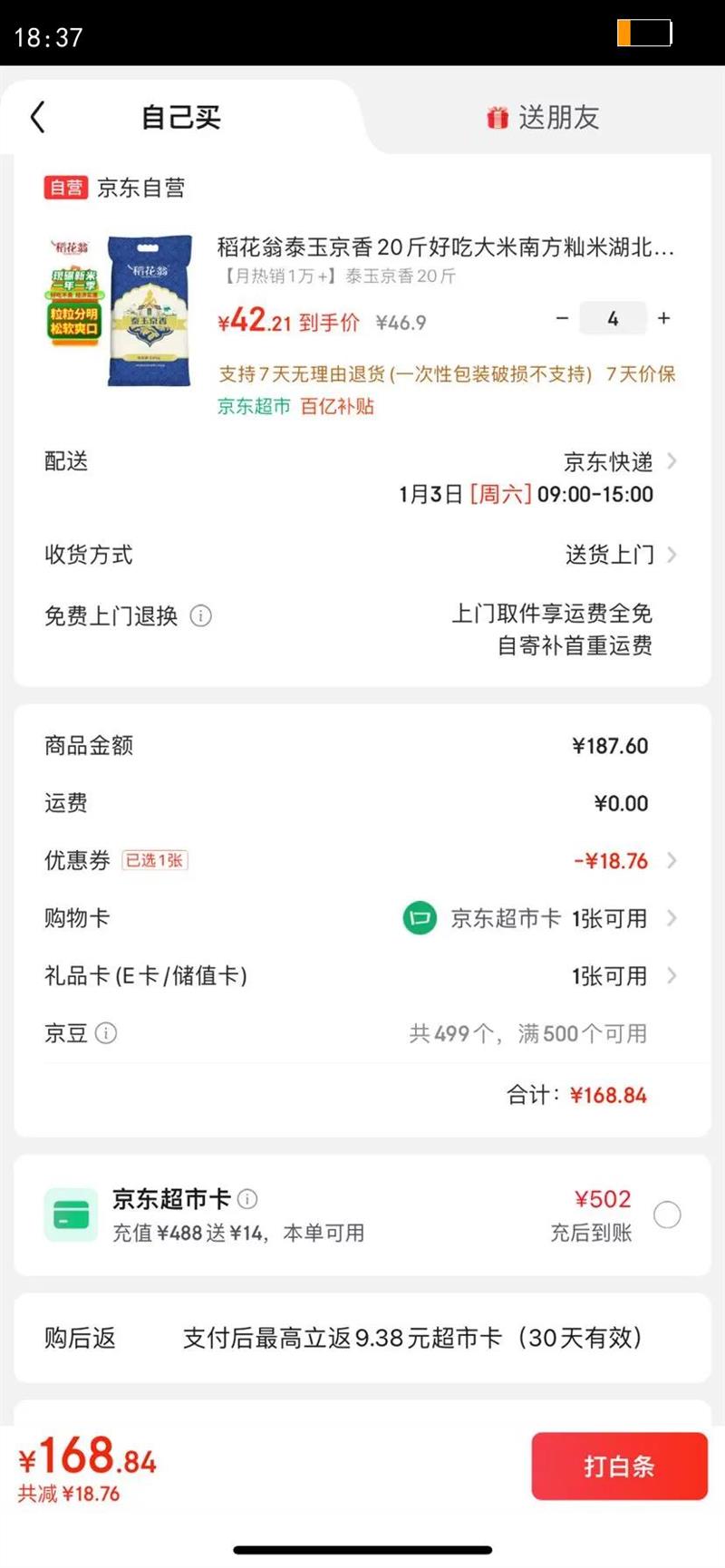 DAOHUAWENG/������ ̩���� �������� �������� 10kg�Ż�֤��