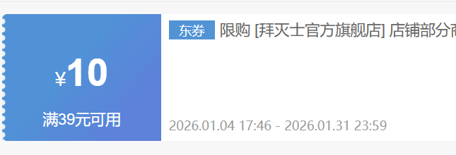 ����ʿɱ������ҩ����ɱ��������Ż�֤��