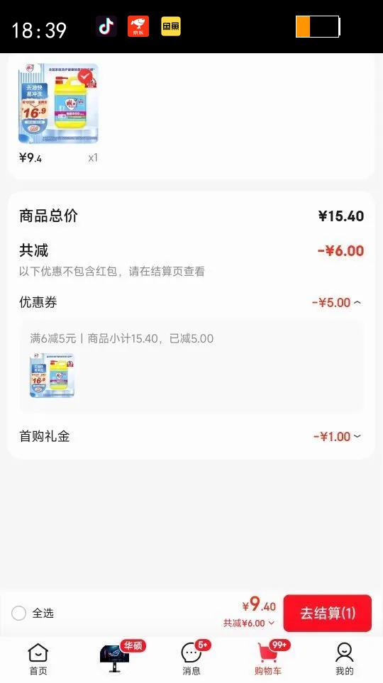 ���� ��Чϴ�ྫ2kg ������99% �;�/ʳƷͨ���Ż�֤��