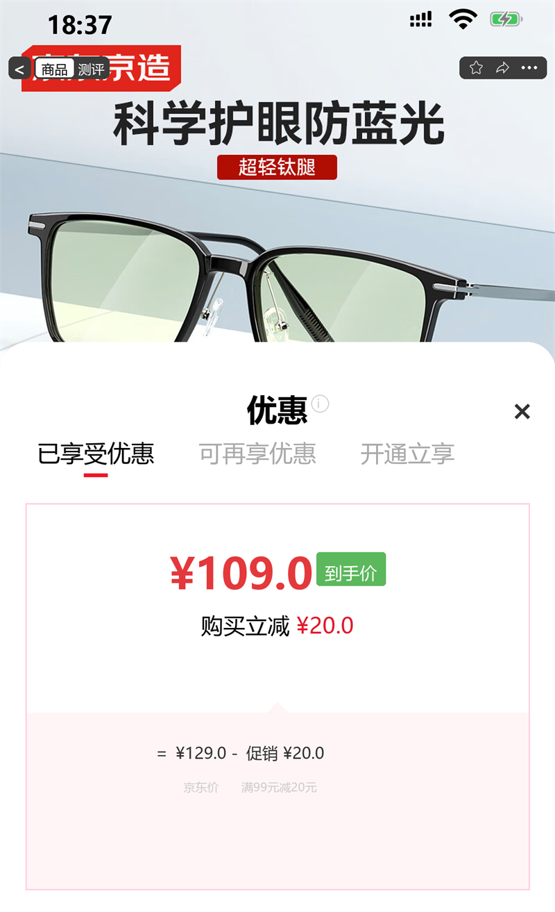 �������� JZ045 �������۾��Ż�֤��