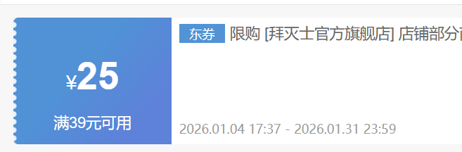 ����ʿ�¹��ݶ����ҩɱ���150ml�Ż�֤��