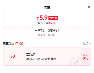 JING TANG �����ż������  �����400g*1���Ż�֤��