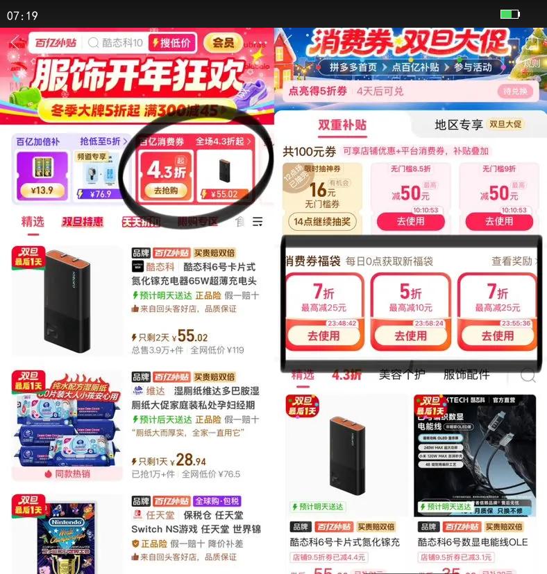 ��� PD20W����籦10000����MagSafe����ƻ������������߳����Ż�֤��