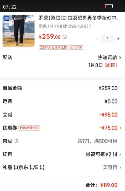 ���ɶ��޼������޿��ж����¿��������ɽ�������ֱͲ�Ӻ�ů���� ��ɫ M 170����95-120���Ż�֤��