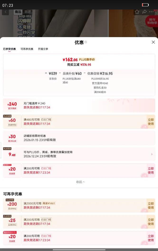 ˹���棨Skechers��������������Ь��ʿ��Ʒ�����ޱ�ů���н���Ьһ�ŵ��ָ�Ь205606�Ż�֤��