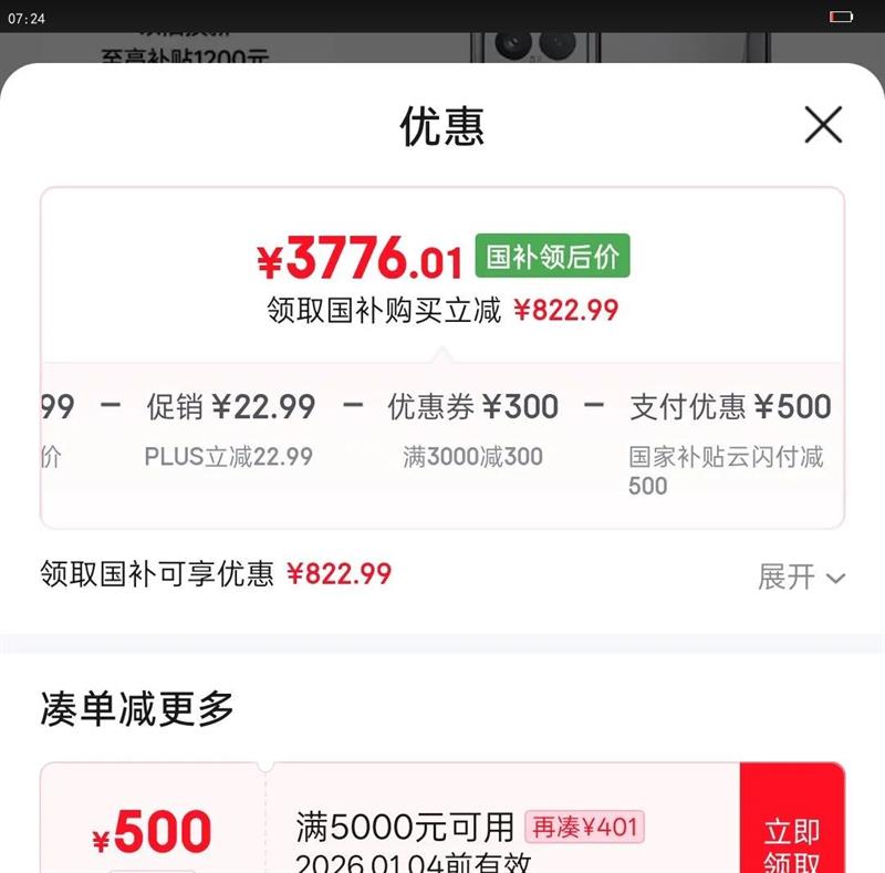 MI/С�� 15 �ֻ� ����8 �⿨Ӱ�� ǳ���� 16 1T�Ż�֤��