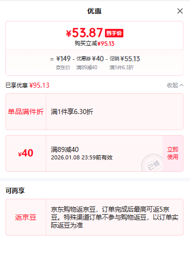 ���ɣ�ROMON�� 2025��ʿ�ﶬ���¿�Բ����ͷ�����ë�� ������ѡ���Ż�֤��