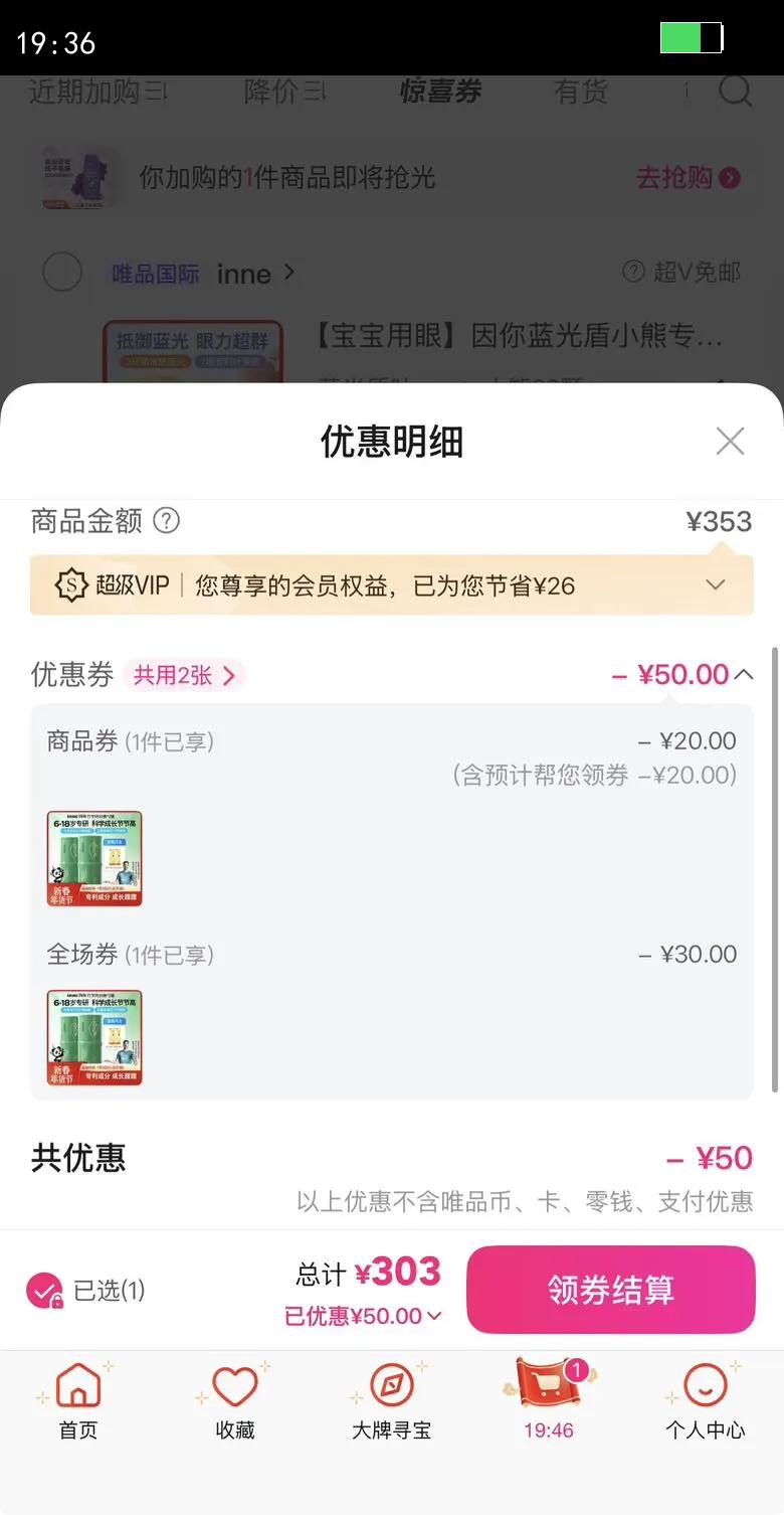 inne ��Ч׷��������ڸ������겹��Һ����������þп����ζ�Ż�֤��