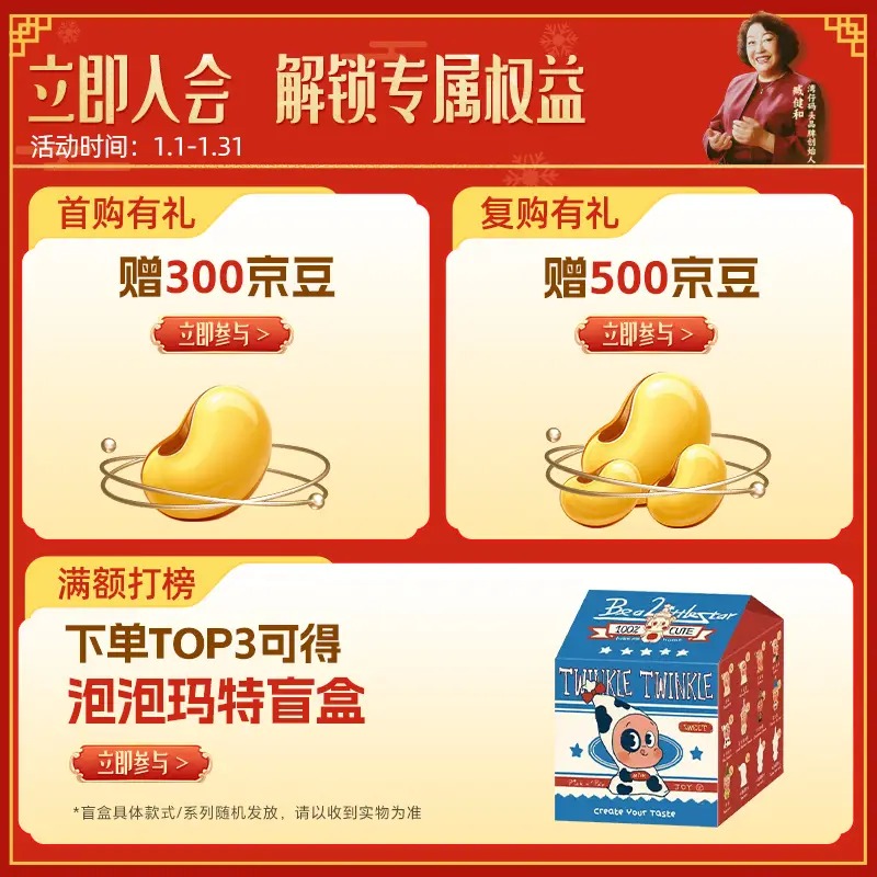 ������ͷ ˮ��/����/��Բ �����߲�����ˮ��300g����ѡ9��Ż�֤��