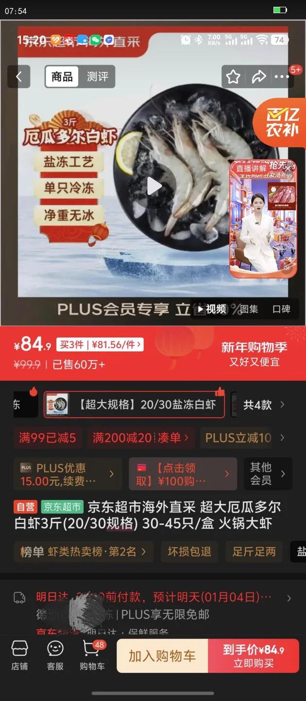 �������к���ֱ�� �����϶����Ϻ3��(20/30���) 30-45ֻ/�� �����Ϻ�Ż�֤��