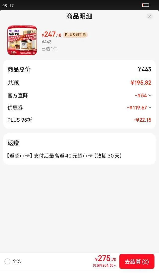 ������ѡ �ʼ���è�� ȫ�۸�è�� �����ζ 10kg�Ż�֤��