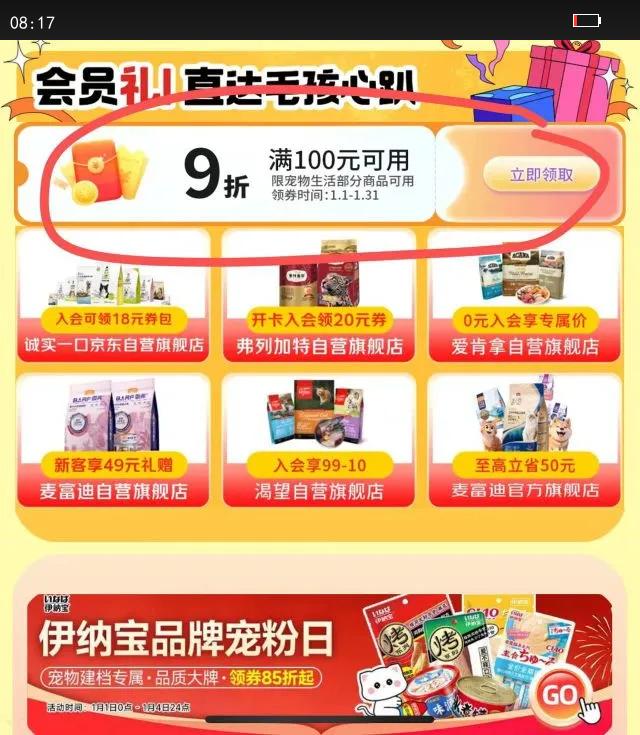 ������ѡ �ʼ���è�� ȫ�۸�è�� �����ζ 10kg�Ż�֤��