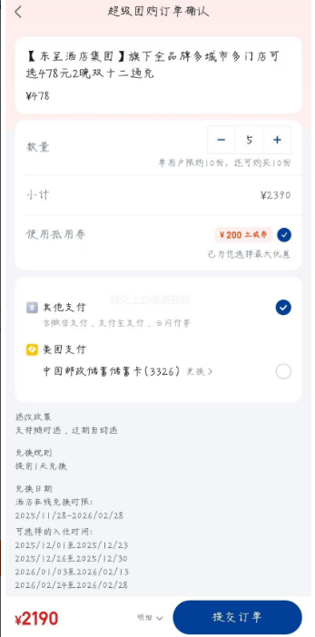 ���� ���ʾƵ꼯�� ����ȫƷ�� ����ж��ŵ��ѡ 478Ԫ2��ͨ���Ż�֤��