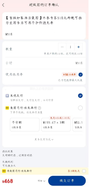 ���� ������ҾƵ꼯�Ŷ���ר�� 518Ԫ���� �ɲ�� ȫ�������� ���Ӽ� ͨ��ȯ�Ż�֤��