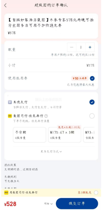 ���� ������ҾƵ꼯��578Ԫ���� �ɲ�� ȫ�������ò��Ӽ�ͨ��ȯ�Ż�֤��