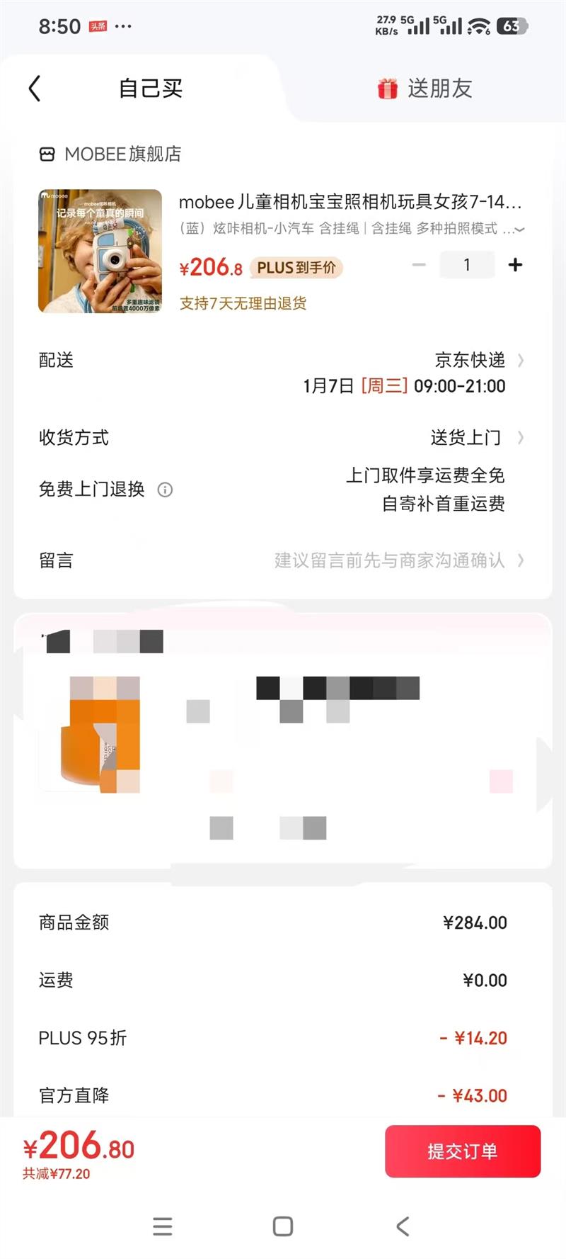 mobee�������-С¹ ������  ��Ƶ��¼2.0Ӣ����ʾ���Ż�֤��