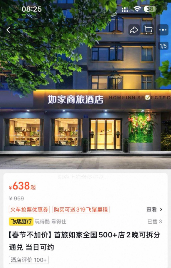 ������Ҽ��� ȫ���Ƶ�500 �� 2���ɲ��ͨ�� ���տ�Լ ���ڿ��ò��Ӽ��Ż�֤��