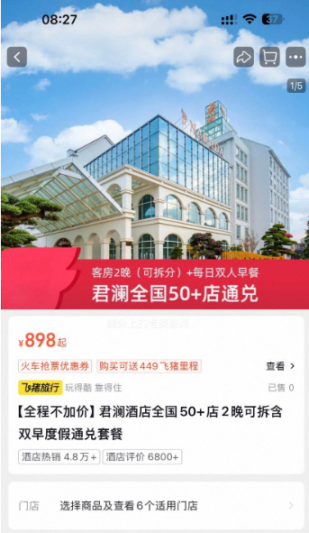 �����Ƶ� ȫ��50 ��2�� �ɲ� ��˫�� �ȼ�ͨ���ײ� ȫ�̲��Ӽ��Ż�֤��