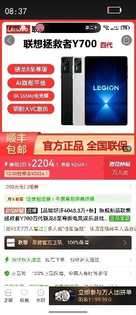 ��������15%�콢��Ʒ����������Y700�Ĵ�����8�����ƽ������Ż�֤��