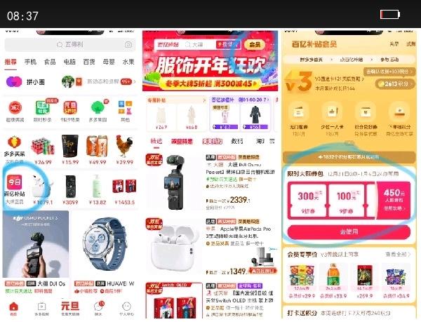 ��������15%�콢��Ʒ����������Y700�Ĵ�����8�����ƽ������Ż�֤��