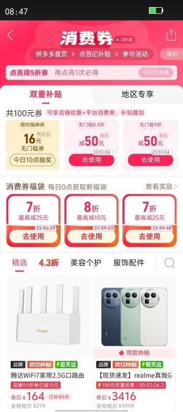 ��̬��CP12�������ܿ��Դ���10000�����ƶ���Դ����ƻ��17С��17�Ż�֤��