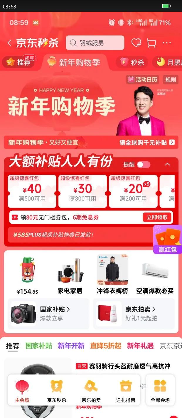 ˹���棨Skechers�������������޷�2025�궬����ů�⴩�̿�������Ůͬ������L324U108�Ż�֤��