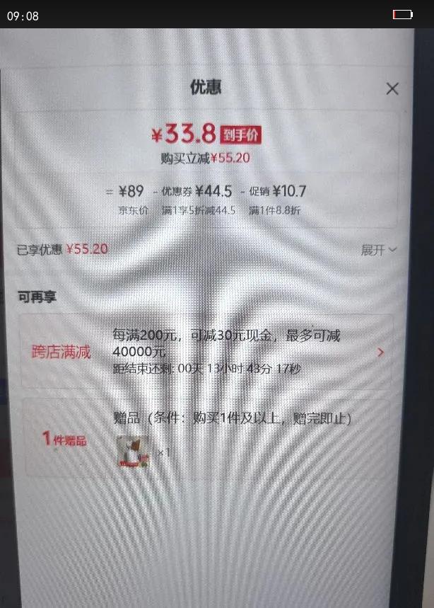 ̫����������� ����������������ˮ��� ̨�����ɼ����� �Ż�֤��