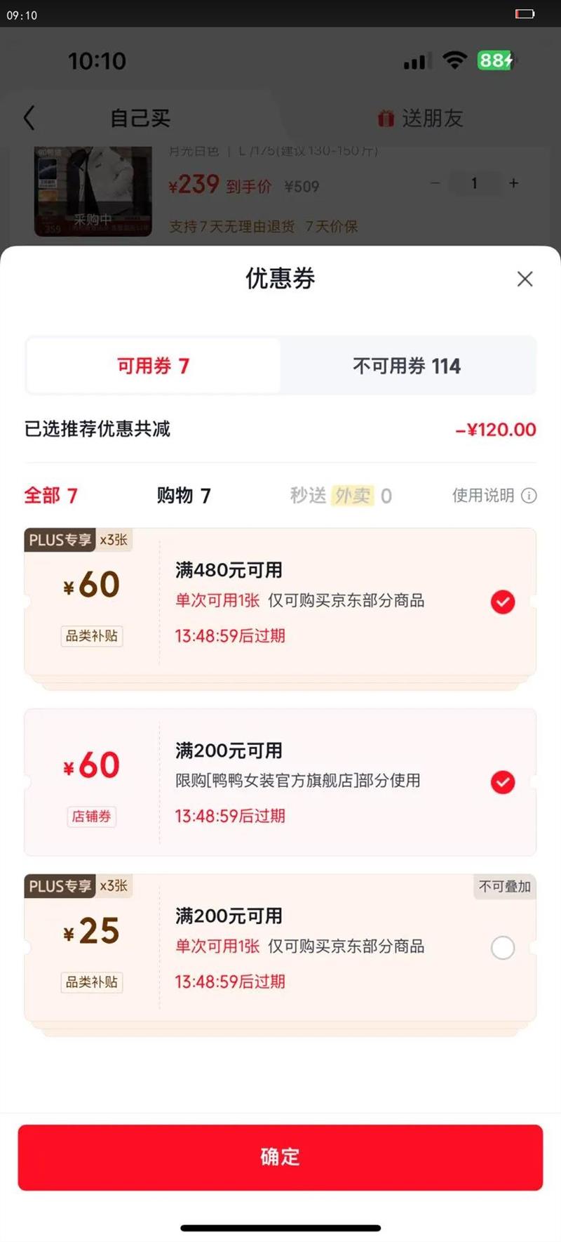 ѼѼ��YAYA����ӱɯͬ��ʱ�յ����������޷��ж̿�25�����¿���������������� �����ɫ L /175(����130-150��)�Ż�֤��