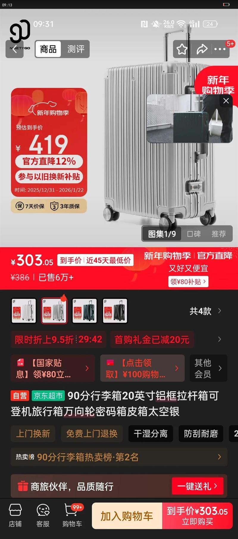 90�� ��������Ů����������  20�� ̫�����Ż�֤��