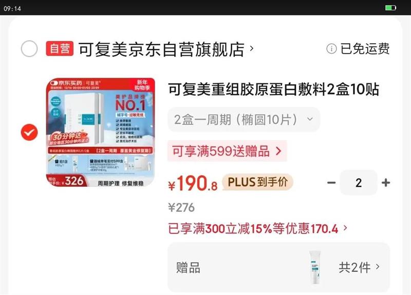 �ɸ������齺ԭ���׷���2��10�� �沿��Ŀǰ�������� ���м��Ƥ���Ż�֤��