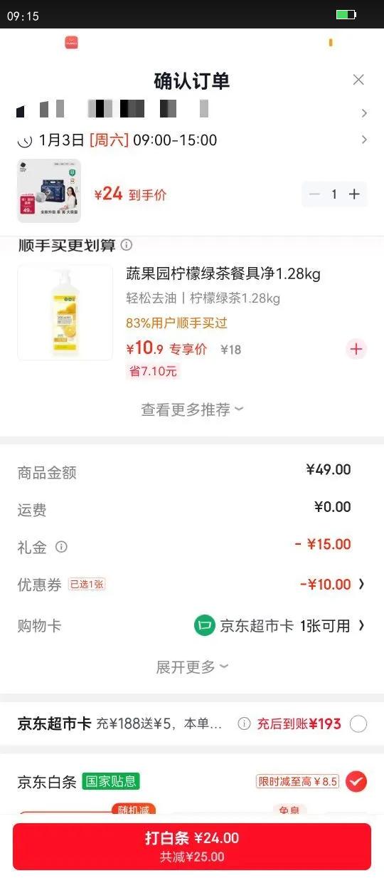 babycare ����ʨ������ NB�� ֽ��� 34Ƭ�Ż�֤��