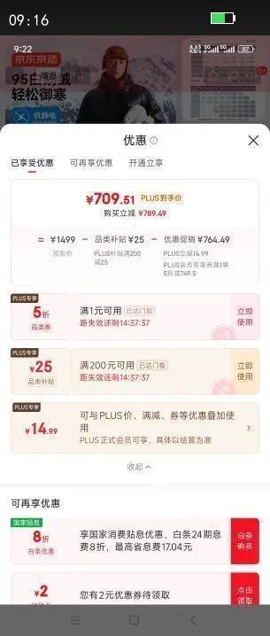 �������춬���ڽ���޷���ů�������������˶����޷��г������� ��ʯ��XL�Ż�֤��