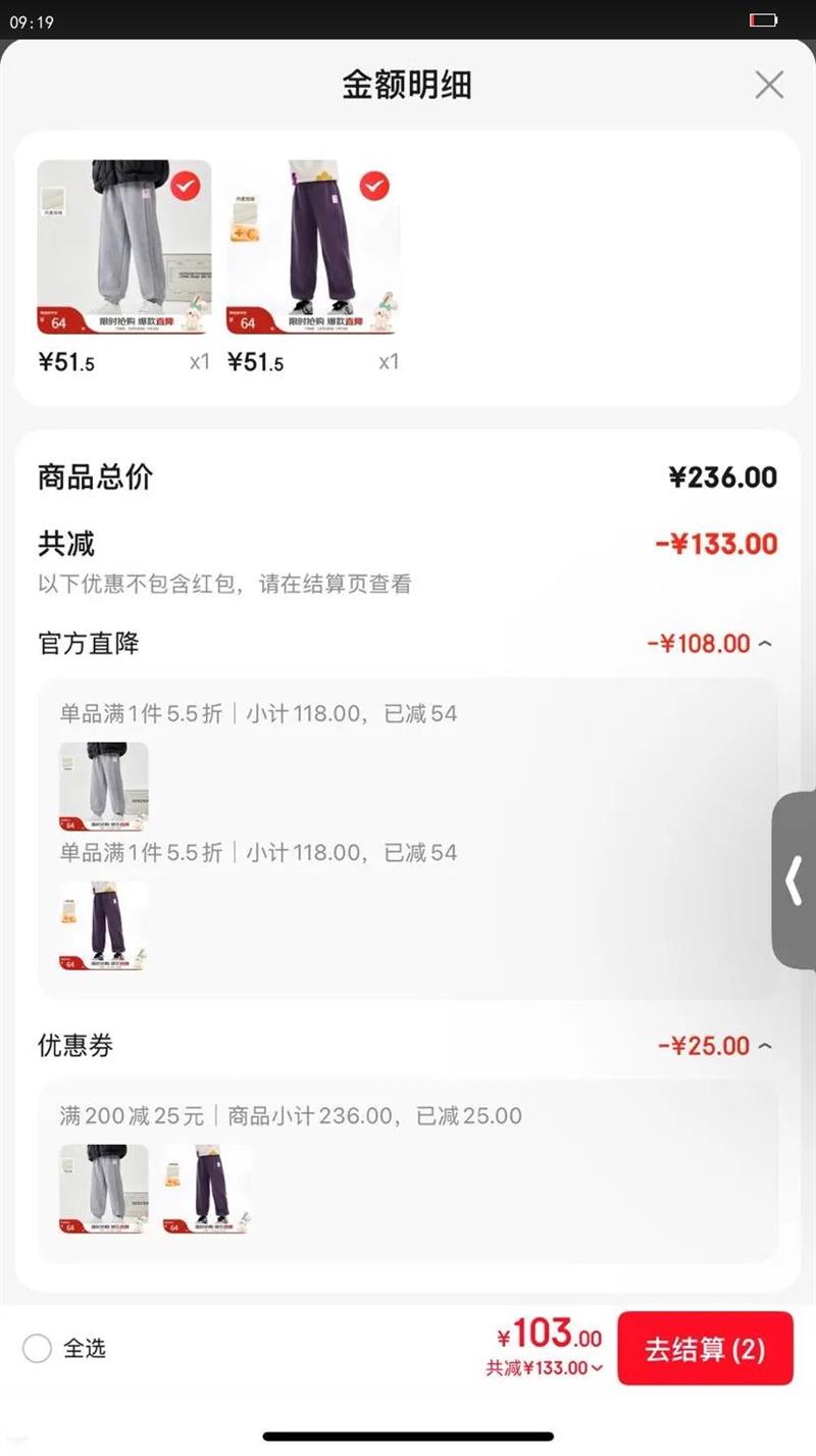 ������INMAN��Ůͯ���޿��Ӱ��ı��¶�����ͯ�д�ͯ�����ޱ�ů�㱣ů���г��� ��ɫ 120�Ż�֤��