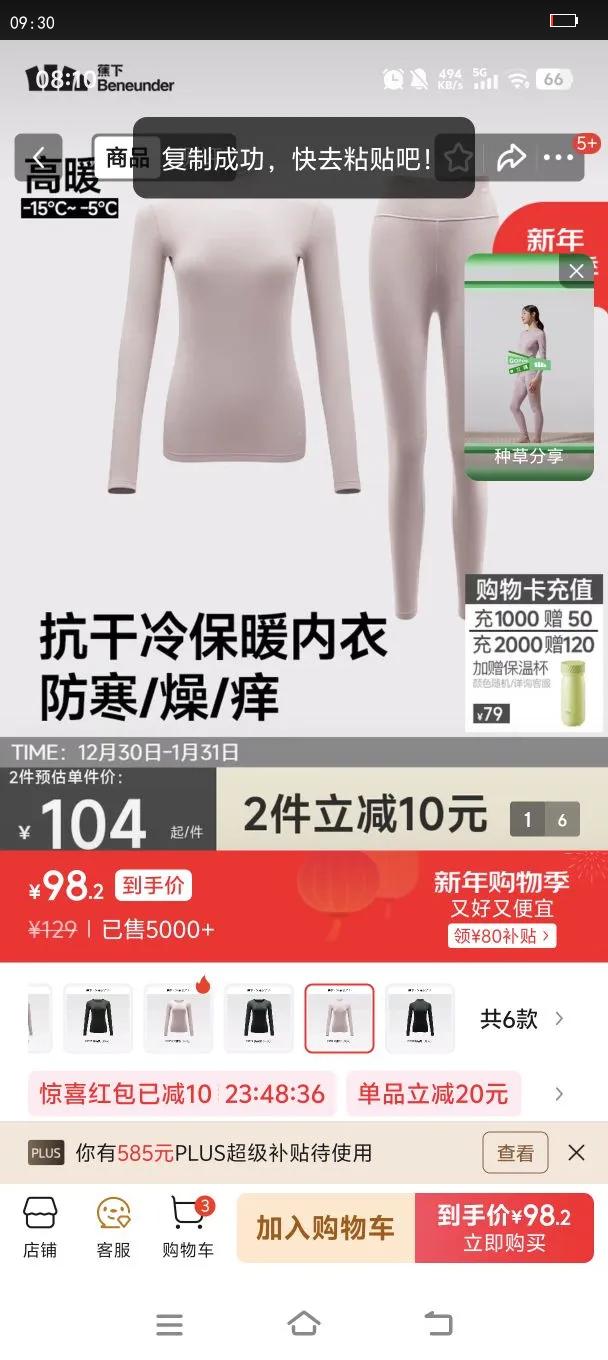 ���±�ů����Ůʿ���޼Ӻ����¼����´�����ﶬ�����Ż�֤��