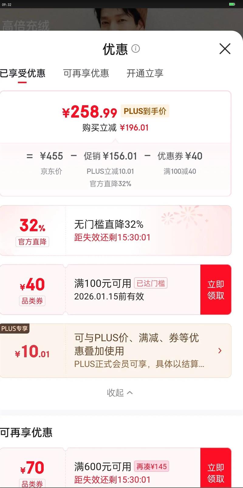 ɭ����Semir����������ح���޷�����������90�������2025��������109725113101�Ż�֤��