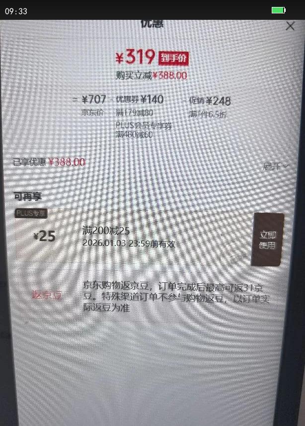 SHANSHANɼɼ�������޷���2025�������ޱ�ů�ɲ�ж��ñ��ʿ���޷��������� ��ɫ 4XL /195�Ż�֤��