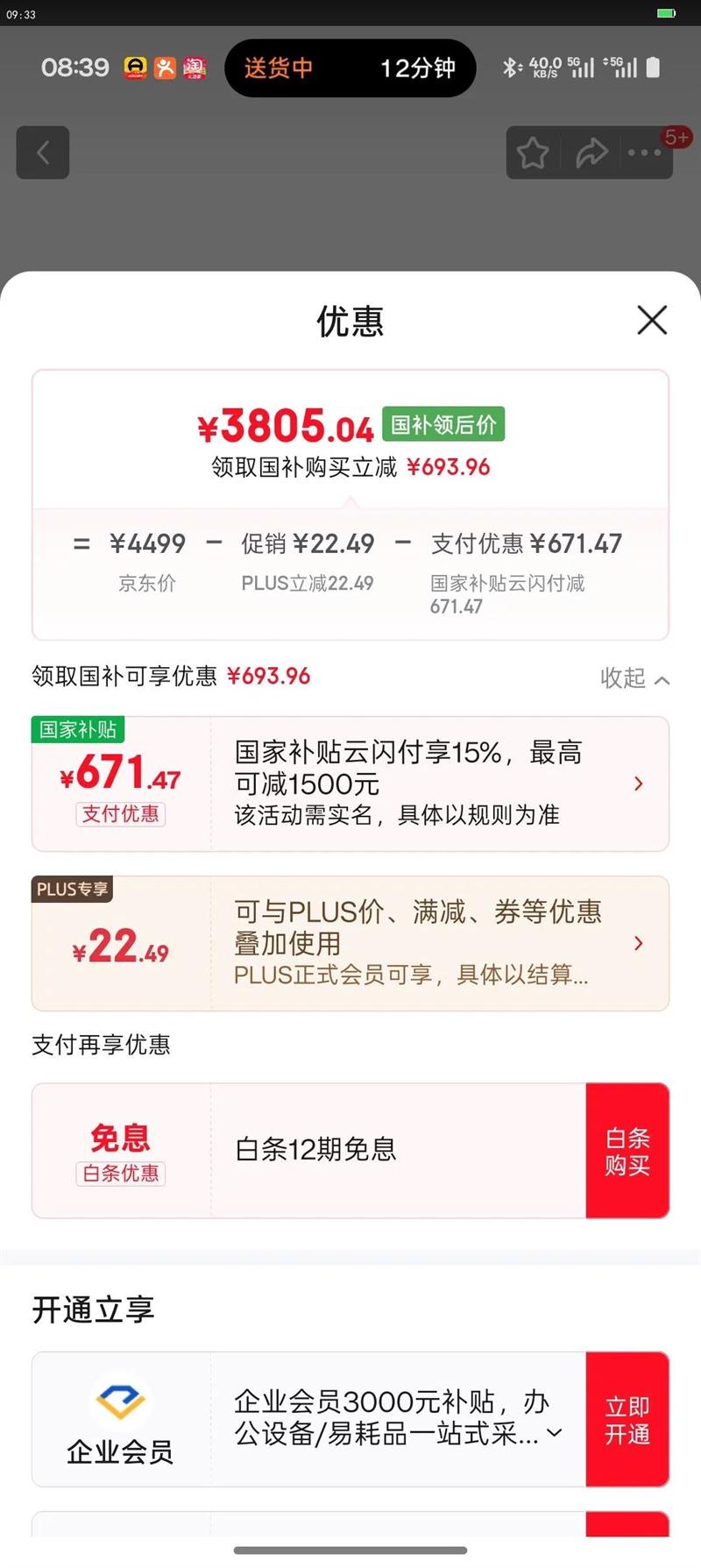 ƻ�� Mac mini M4 �����Կ� ̨ʽ������ 16G 256G�Ż�֤��