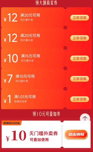 ������������20��12��ʱ����������λ������ʳ 10Ԫ���ż�����20��12����15��10����10��7����1.01��1�ȣ�