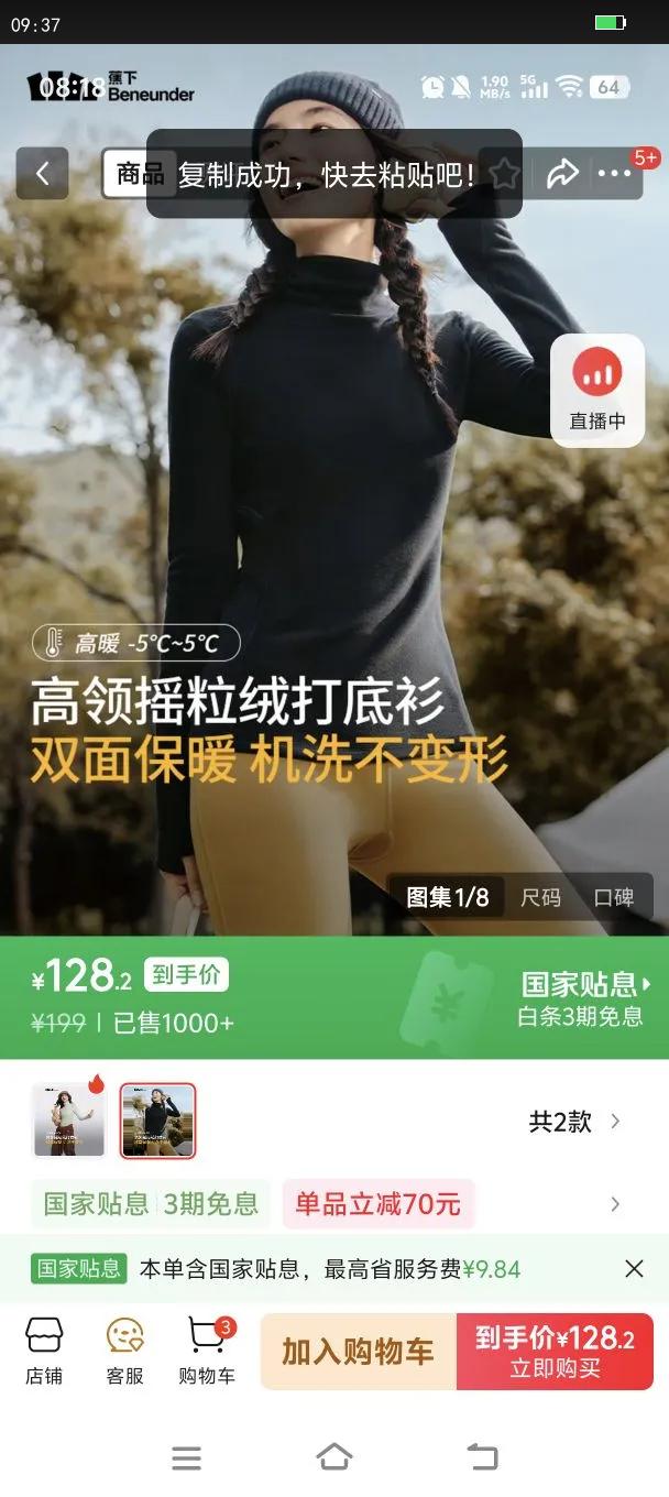 ���£�beneunder�������Ů���������ﶬ��Ʒ���伡����ҡ�����׷��ڴ����¸�ů ˫������ĺ�� M�Ż�֤��