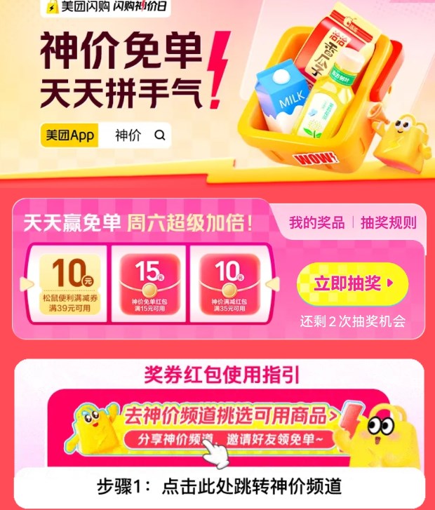 �������� ����ⵥ�᳡������ƴ����Ӯ�ⵥ�����������ӱ��� 10Ԫ��15Ԫ����ۺ����ѳ�