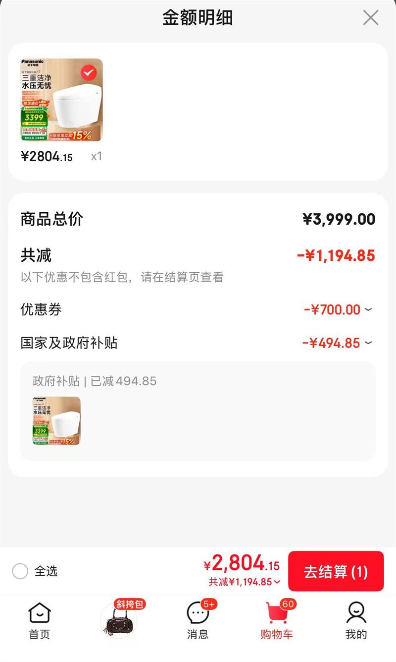 ȫ�Զ���Ͱ�Զ������޾��ˮѹ �Ÿг�ˮ �Զ����� ��ĭ�� X7 �Ӿ�300mm�Ż�֤��