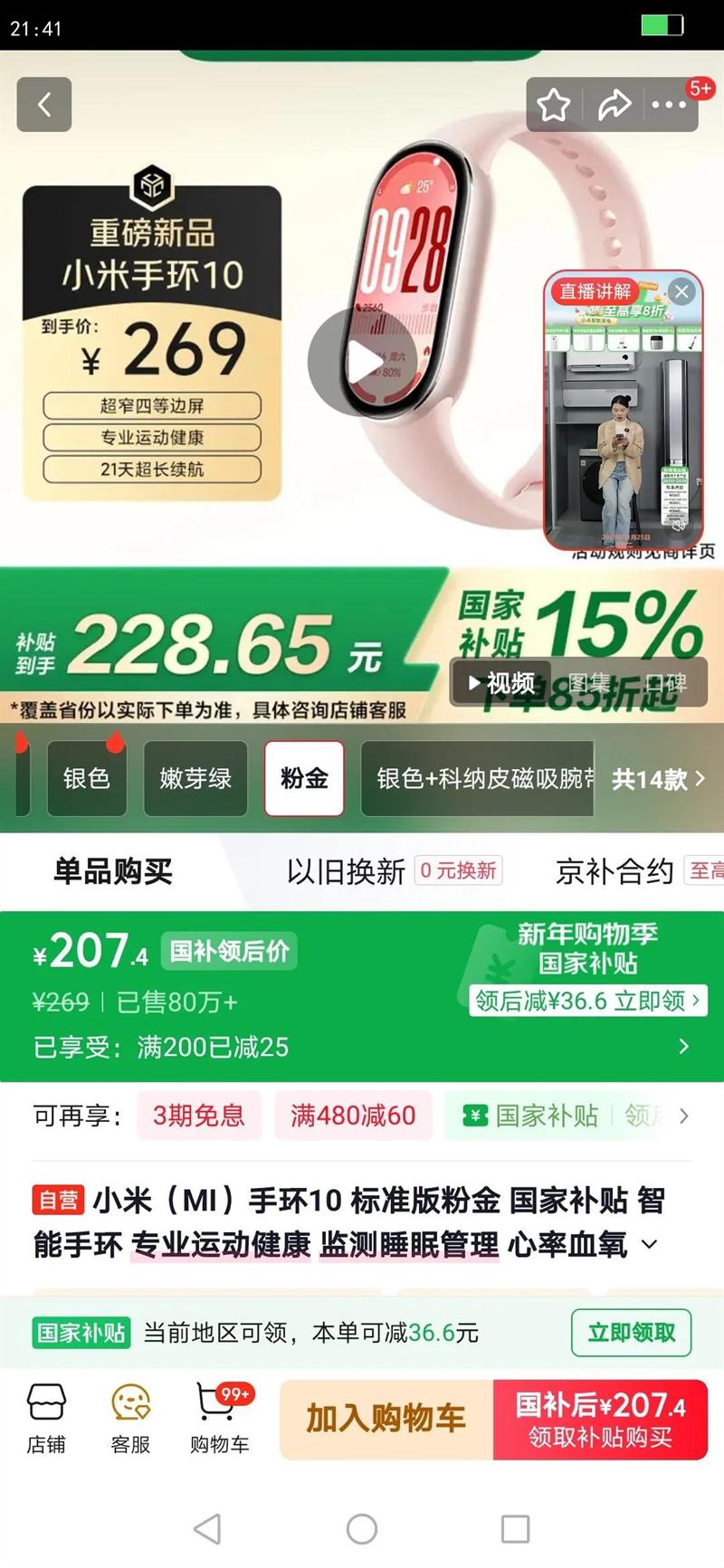 С�� �ֻ�10 �����ֻ� �۽� ��׼���Ż�֤��